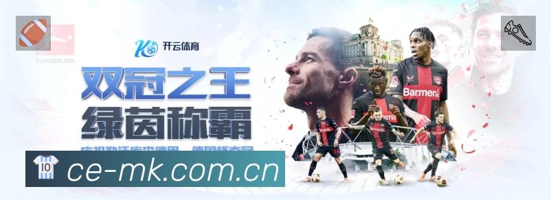 关于 MK体育