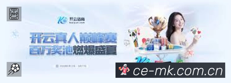 MK体育App 多场景观赛截图